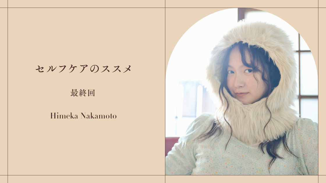 【SALE】乃木坂46 中元日芽香さん掲載ページ（ポスターサイズ）#9663 SALE】乃木坂46 中元日芽香さん掲載ページ（ポスターサイズ