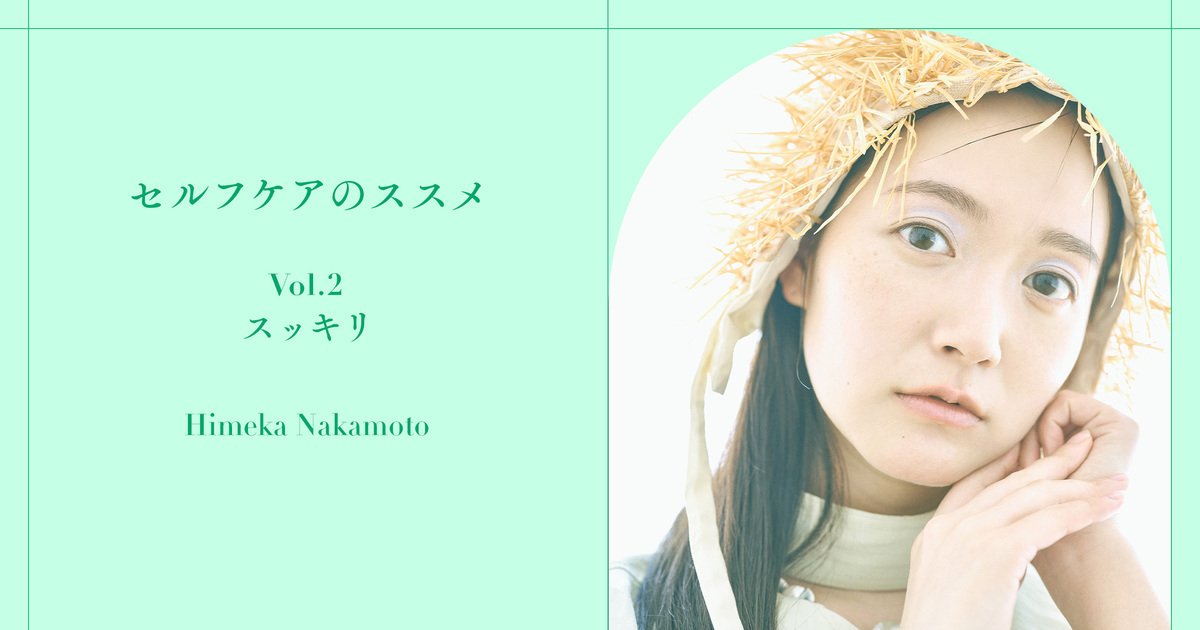 【値段はご相談ください】乃木坂46 中元日芽香 白のひとときキャンペーン 値段はご相談ください】乃木坂46 中元日芽香 白のひととき