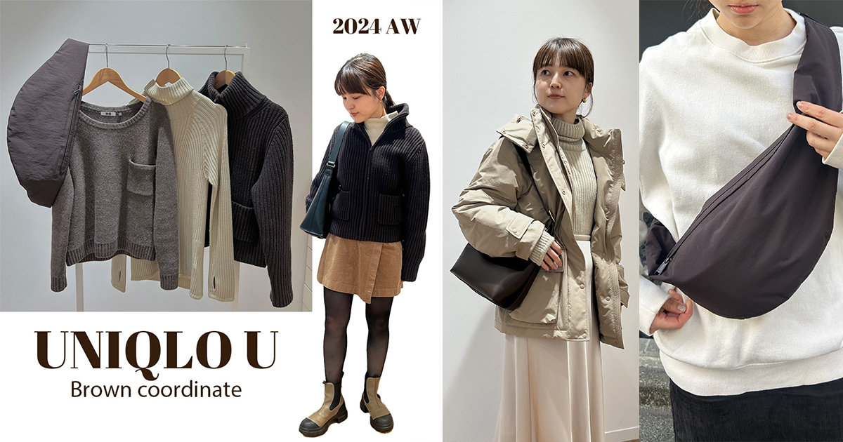 UNIQLO - 新品タグ付き　替えボタン付き ユニクロU ブラウン カーディガン　アウター ショート丈 カーディガン プチプラの関連商品 | ユニクロ