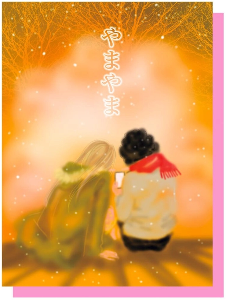 漫画 ミステリと言う勿れ 田村由美 久能整-7