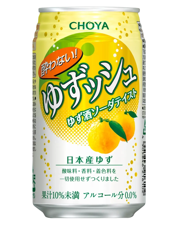 酔わないゆずッシュ yoi