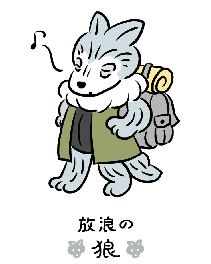 無料】動物キャラナビ占いで今日の運勢（6/4）をチェック