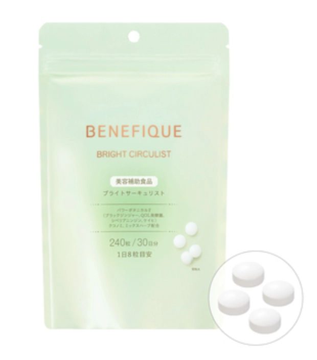 資生堂 DNA検査 ブライトサーキュリスト