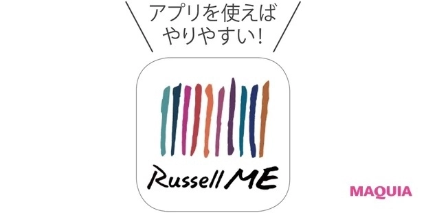 RussellME