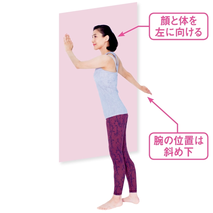 胸の緊張を緩めるストレッチ