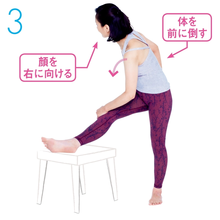 太もも内側と腰の外側を緩める3