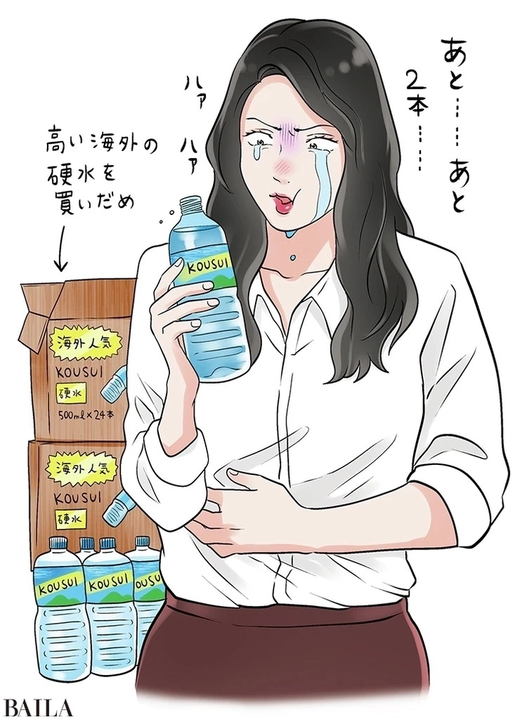 水を飲むことは大切だけど…