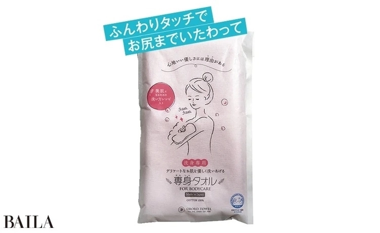 おぼろタオル 専身タオル