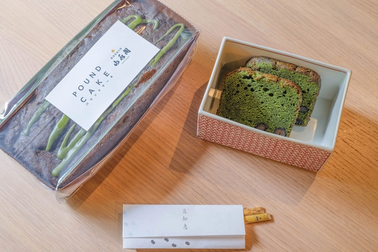 那須高原の宿 山水閣　ケーキ　温泉　ひとり旅