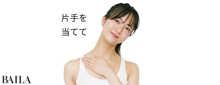 胸鎖乳突筋ストレッチ1