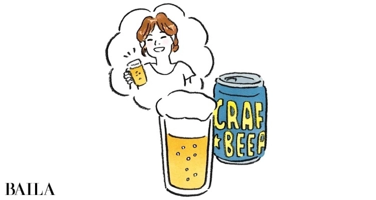 ビールを飲む
