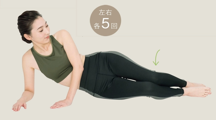 ミルフィーユポイントほぐし4