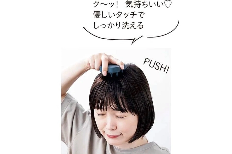 ウカ スカルプブラシ ケンザン感想