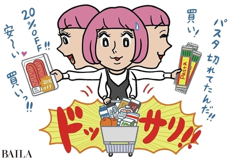 空腹の状態で買い物に行かない