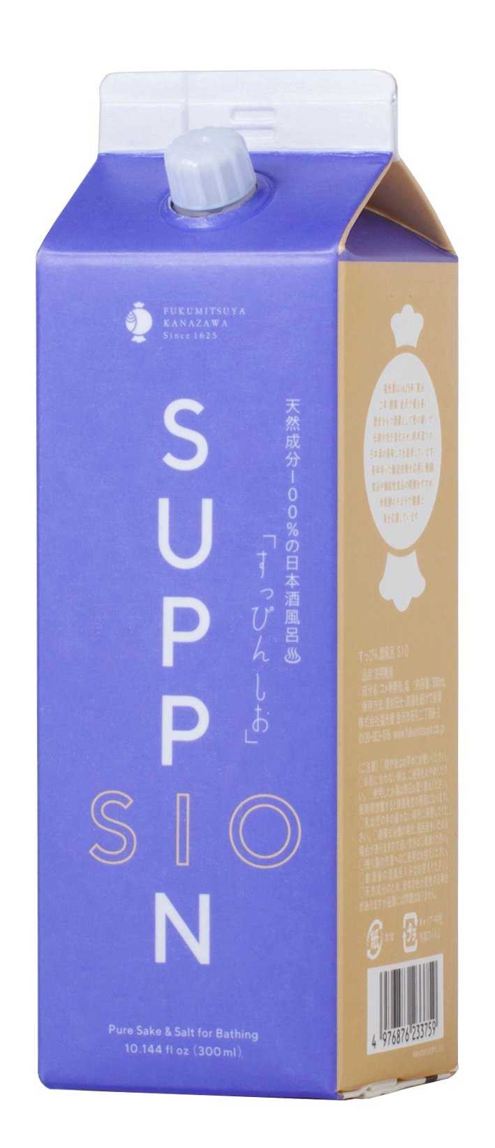 ユーグレナ からだにユーグレナ キャラメルアーモンド