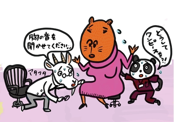初診時、服装で気をつけることは?