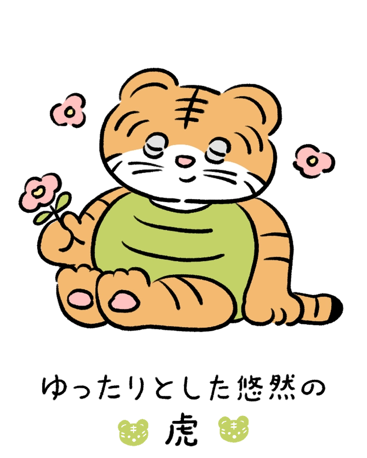 電話占い60分 今すぐ 待機中 ⭐︎⭐︎⭐︎ 22時まで 無料】動物キャラナビ占いで今日の運勢(7/23)をチェック