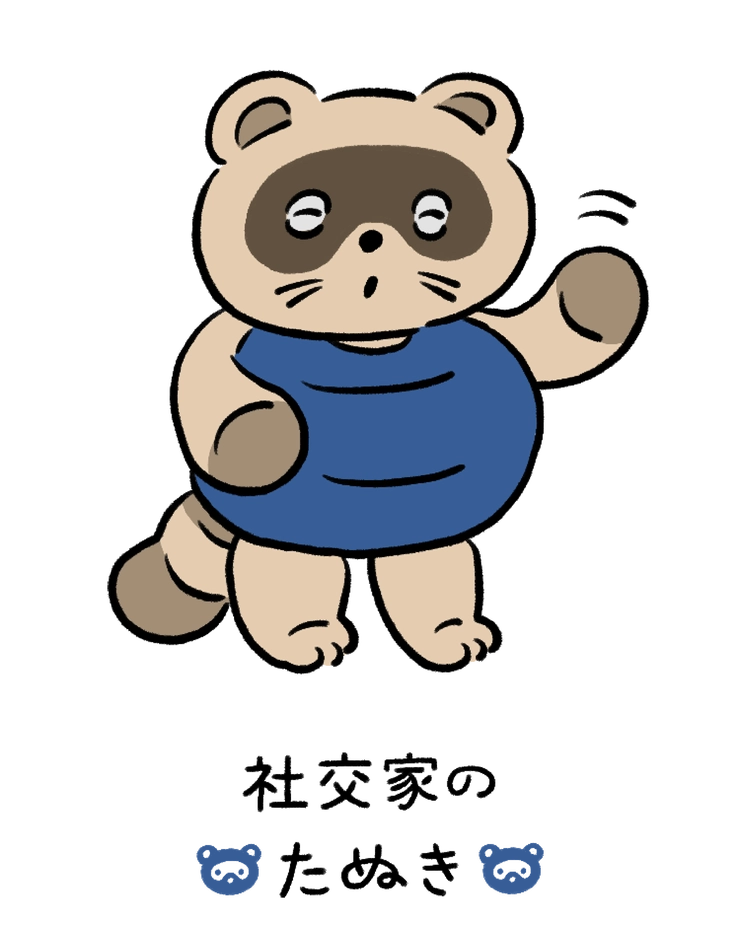 PlayStation - PS プレミアソフト  動物キャラナビ占い2 + 恋愛占いパズル 動物キャラナビ占い【無料】 | ファッション誌Marisol(マリソル