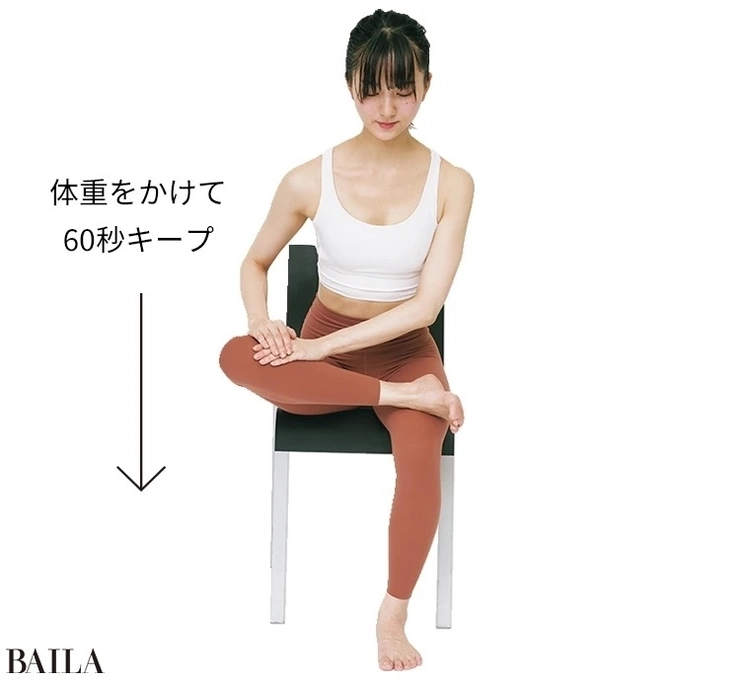 股関節ストレッチ