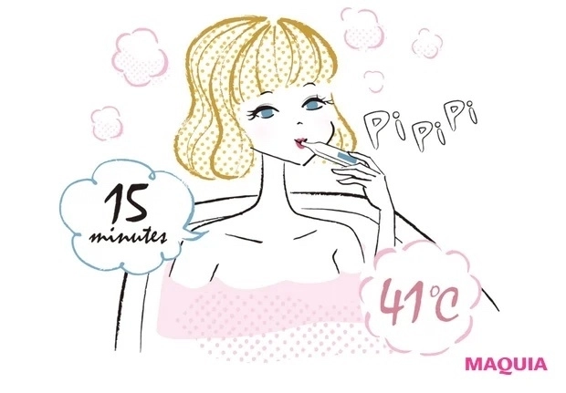 41℃15分のHSP