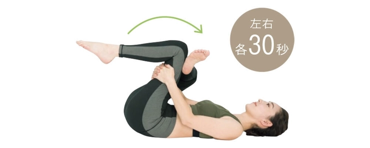 おしりほぐしストレッチ2