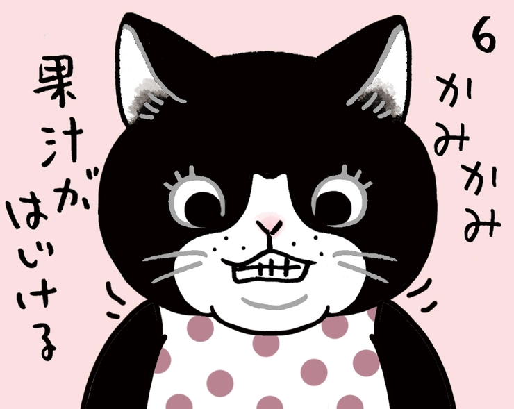 レーズンエクササイズ6