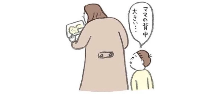 後ろ姿が老けて見える!