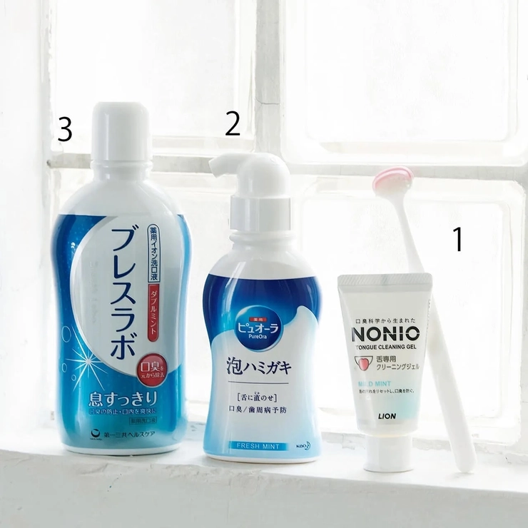 口のニオイケアアイテム3選
