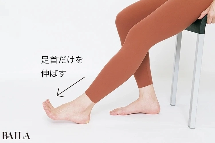 足首のストレッチ2