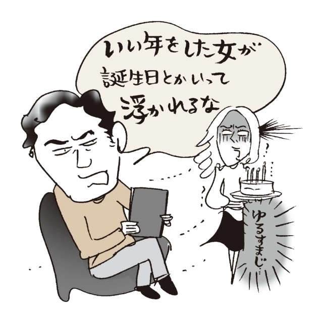 夫に言われてショックだった言葉