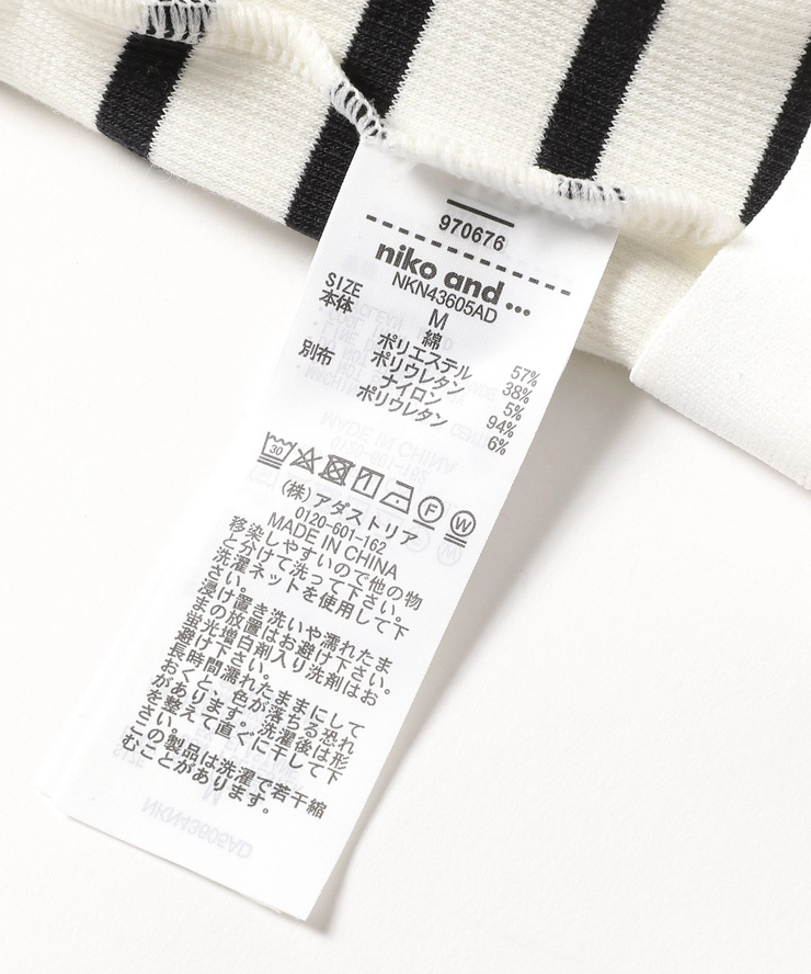 『ニコアンド』のカップ付きキャミやタンクトップが優秀!春夏を心地よく過ごせる新作ラインナップ_3_2