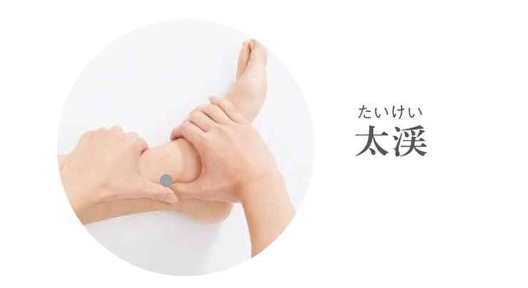 太渓