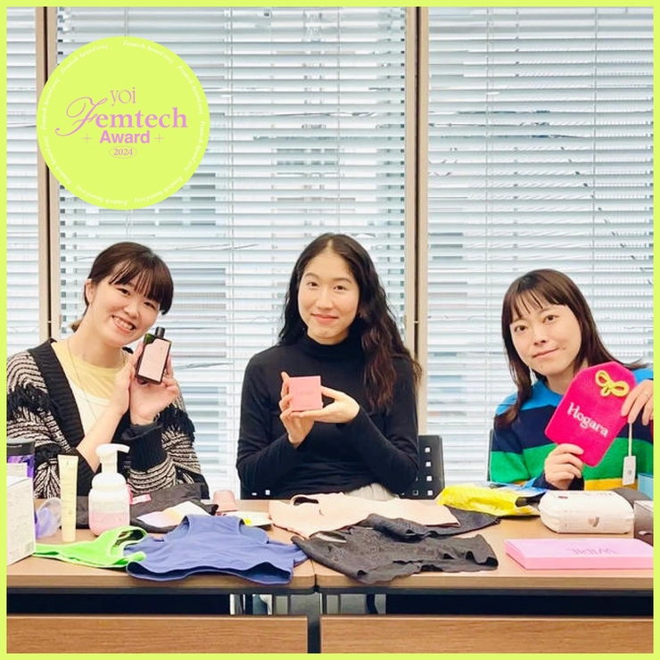 yoi編集スタッフ＆ライターが、第2回フェムテック＆フェムケアアワードを振り返り。