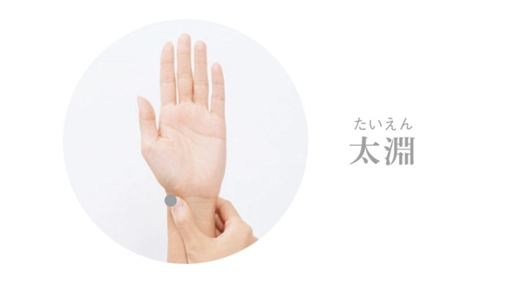太淵
