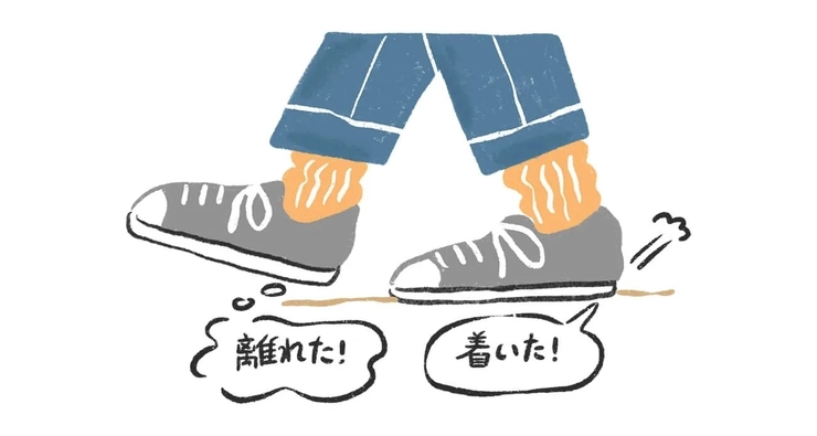 歩行瞑想のHOW TO