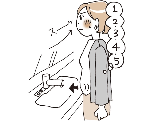 5秒間息を吸い込む女性