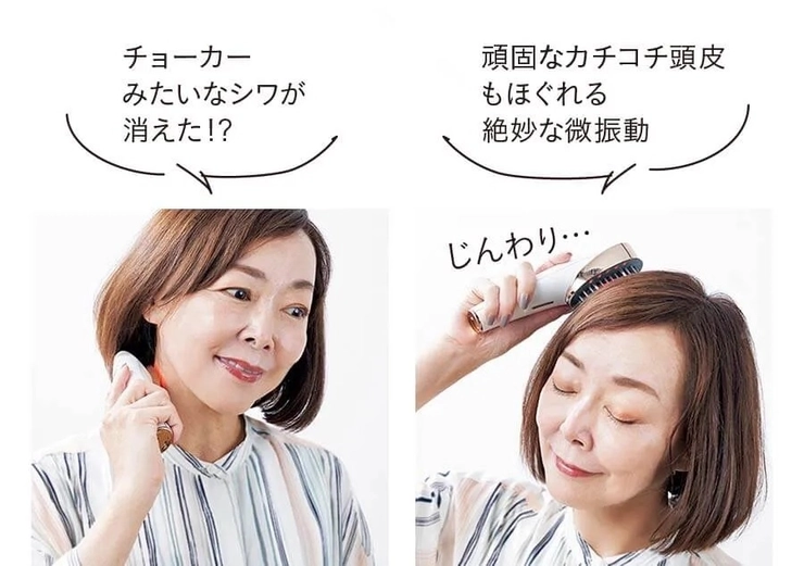 ヤーマン ミーゼ スカルプリフト感想