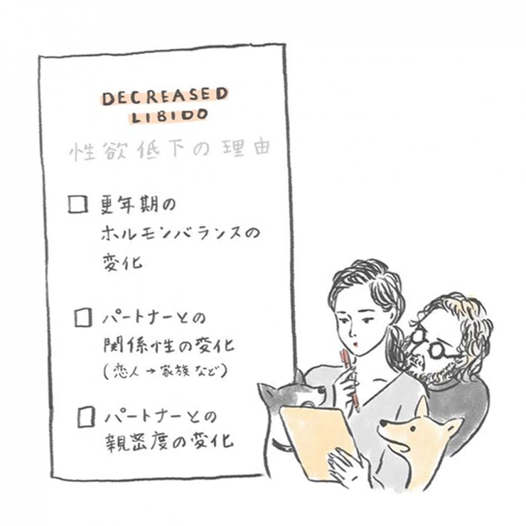 子宮摘出による性行為への影響は? 夫とのセックス観のズレに悩むFさんのストーリー【前編】_7