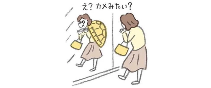 首が短くてまるでカメ?