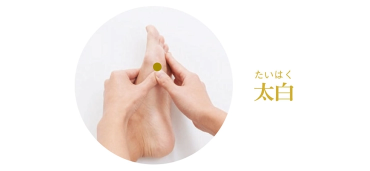 太白