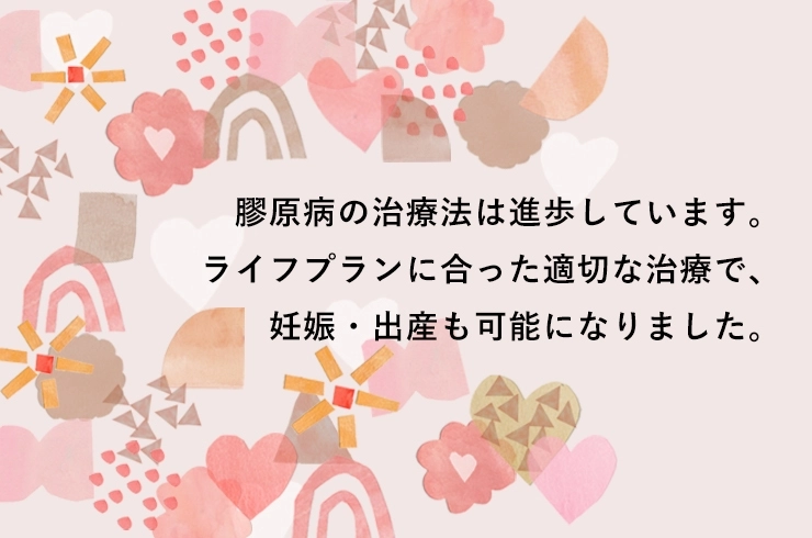 20〜40代に多いバセドウ病