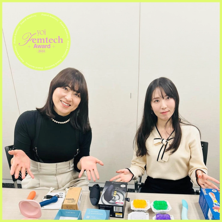 第２回フェムテック＆フェムケアアワード　『ラブピースクラブ』広報の山本あやのさんと、『Mood is me.』を立ち上げた渥美昌子さんが、セルフプレジャーアイテムについて語り合う座談会