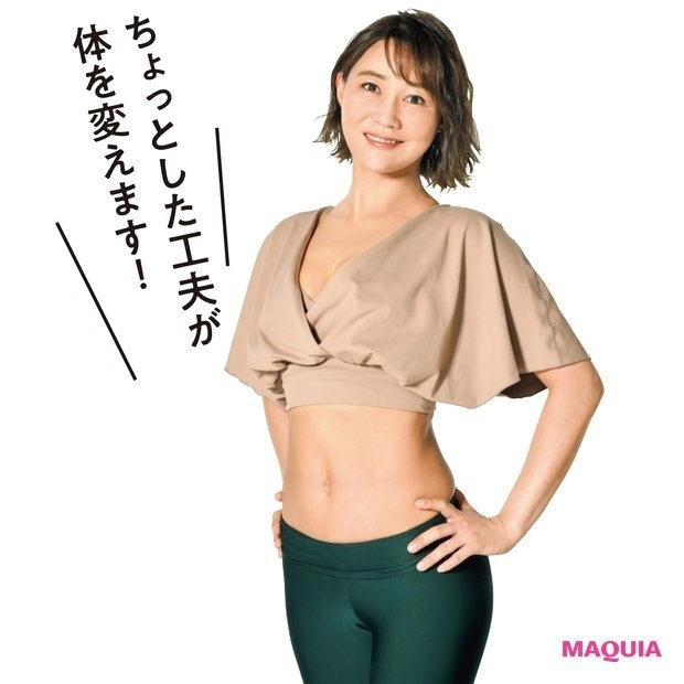 村田友美子さん
