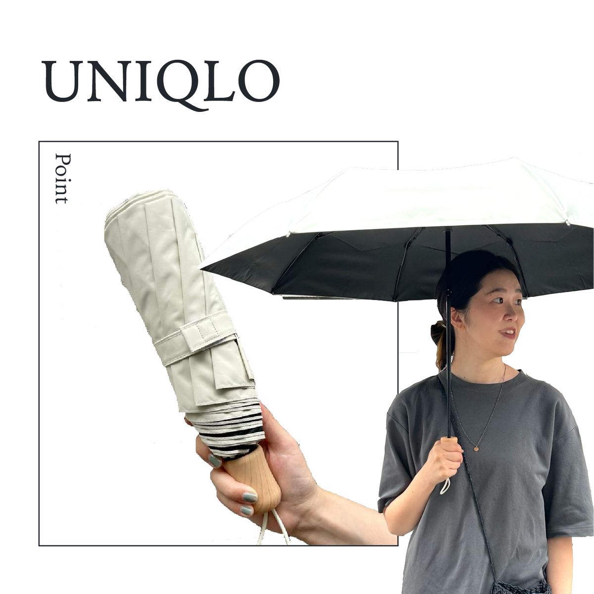遮熱もできる『ユニクロ』の日傘＆驚きの超軽量『無印良品』の日傘をお試し！【着心地のいい服 Dig & Report! Vol.48】