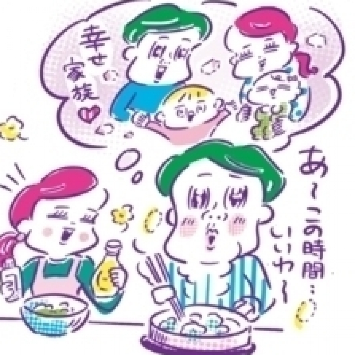 20代男子の約4割がコロナで恋愛・結婚意欲がUP! その理由や、「結婚したい」と思った瞬間とは??