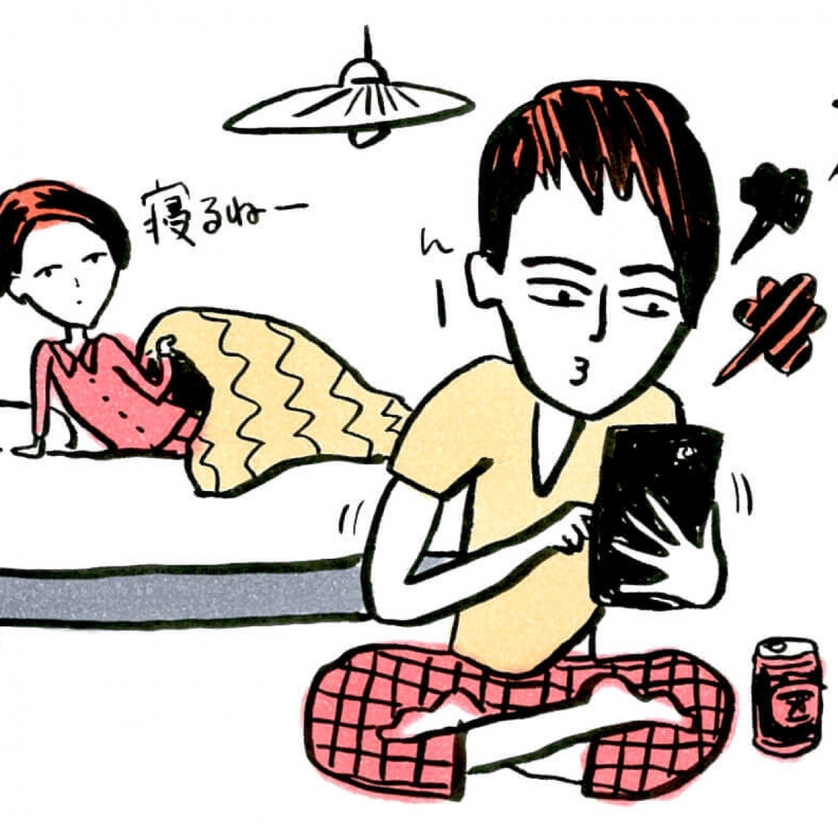 【夫婦のセックスレス事情】セックスレス、再開したきっかけは?