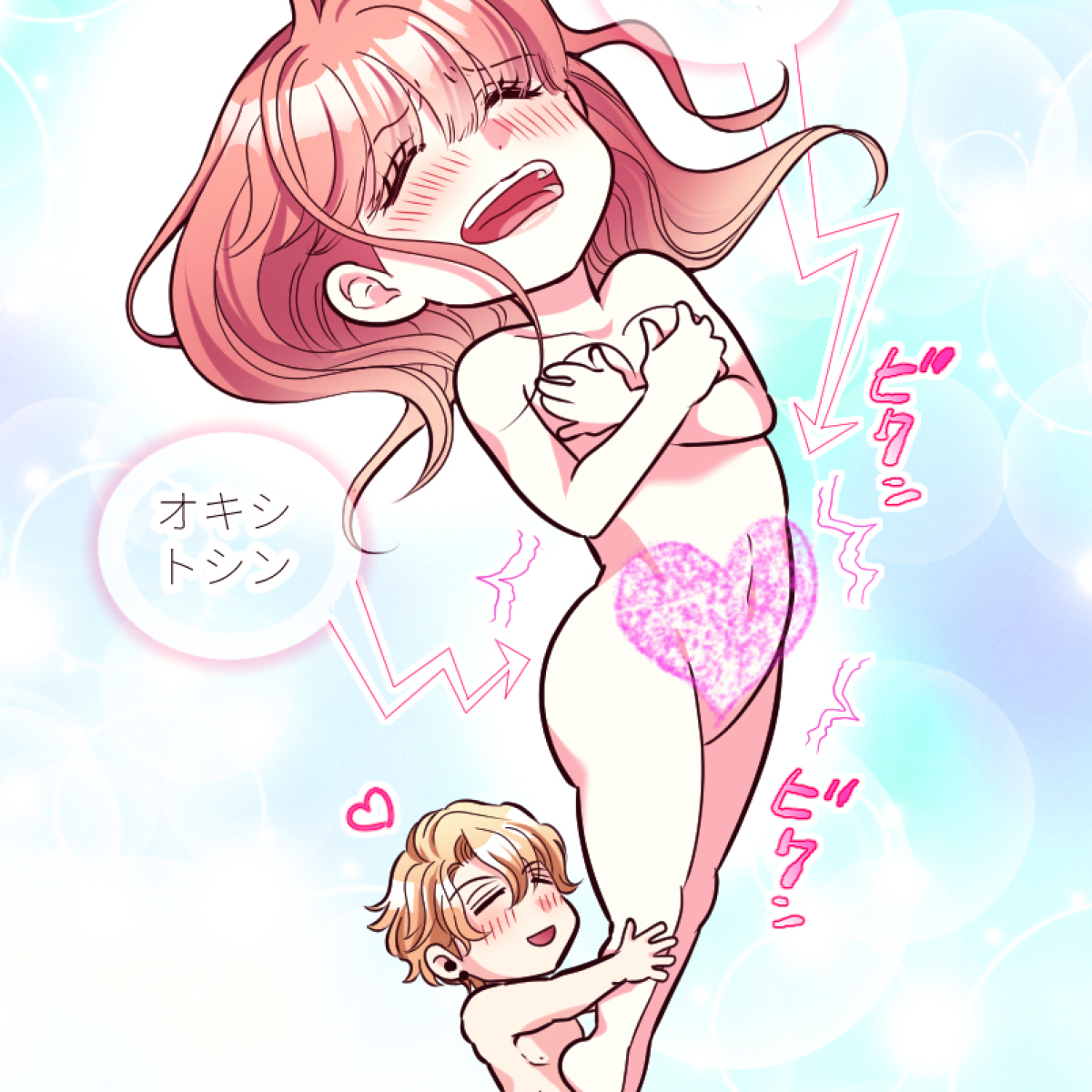 【セックスQ&A】「イク」とは？性交痛の原因は…？「本当に気持ちのいいセックス」を描きたいマンガ家・瀬文まりさんが二宮典子医師に質問！