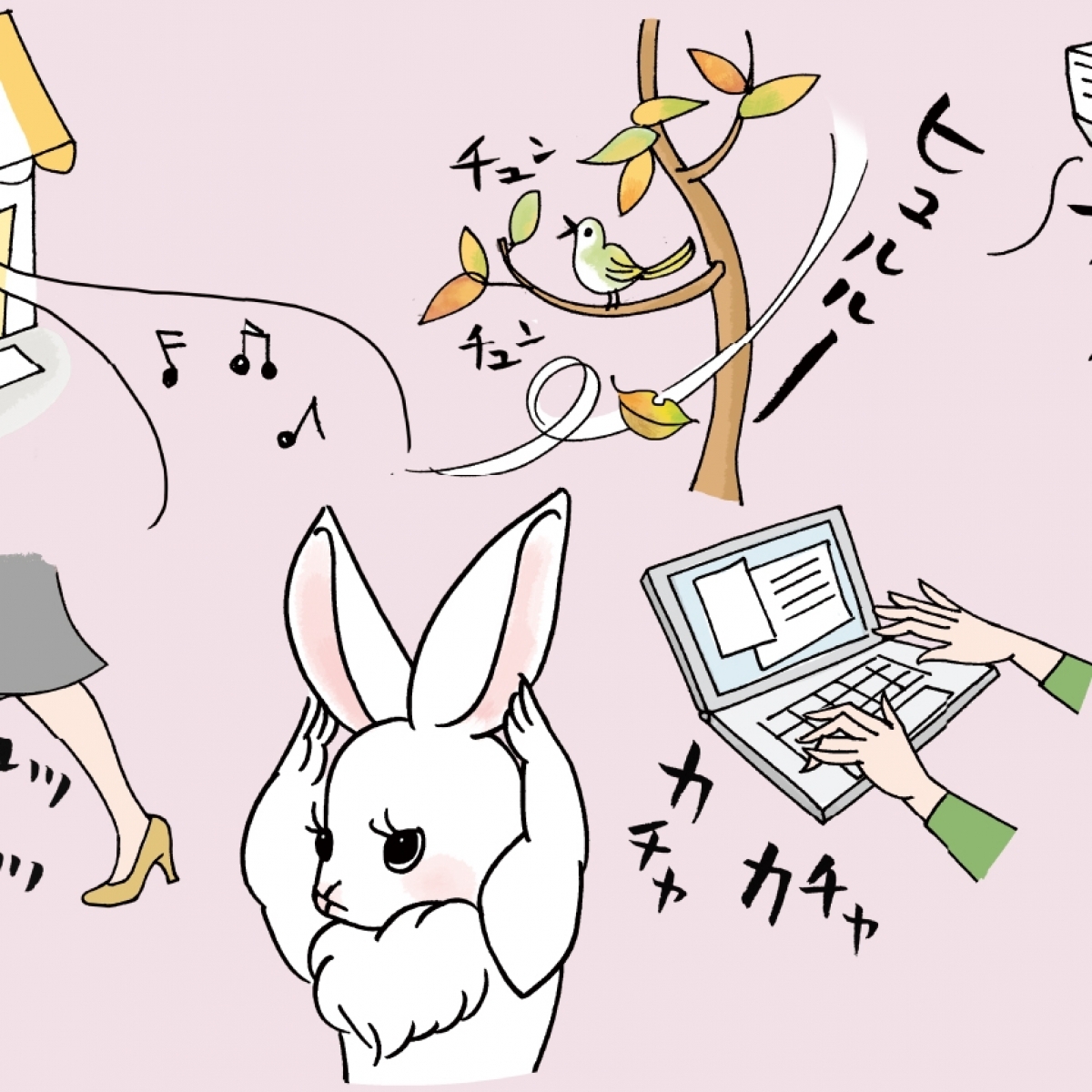 「聞く」冷蔵庫の音、風の音… 耳を澄ませて音に集中してみるアプローチ/「つらい私」の対処法⑩