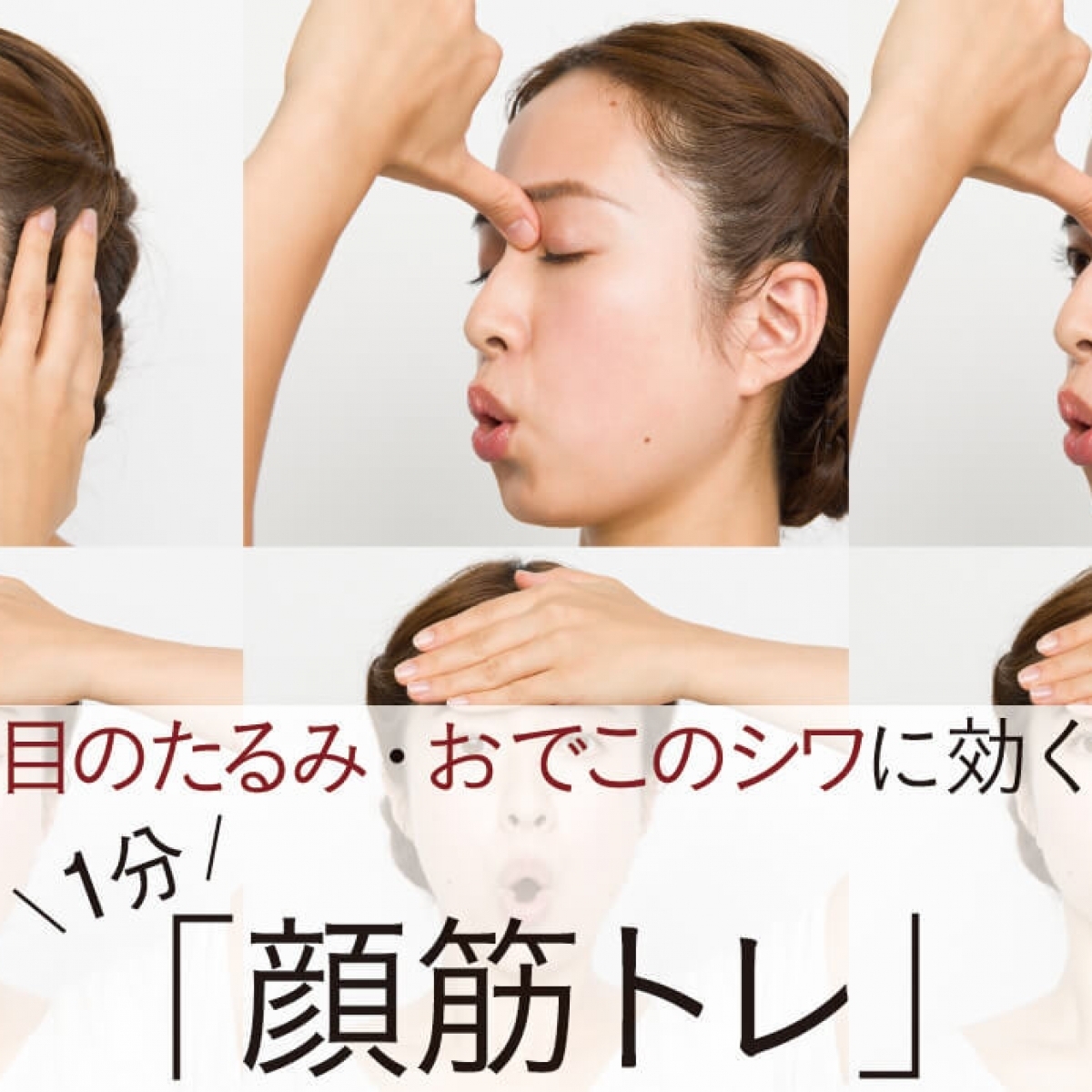 シワ対策 Yoi ヨイ 体 心 性のウェルネスメディア