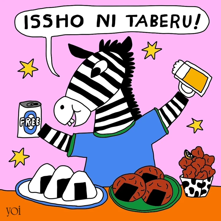 ゼブラ飲み yoi
